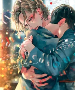 TWILIGHT OUTFOCUS – ilevel. Librería, cómics y regalos