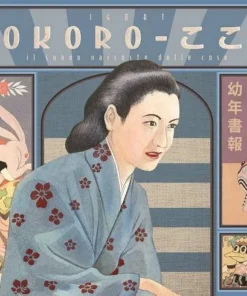 Kokoro. Libro de ilustraciones – ilevel. Librería, cómics y regalos