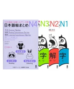 libro de texto japonés | Nihongo Somatome