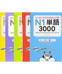 Manual Japonés | Hajimete no Nihongo Nouryoku-shiken