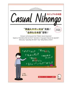 libro de texto japonés | Nihongo informal