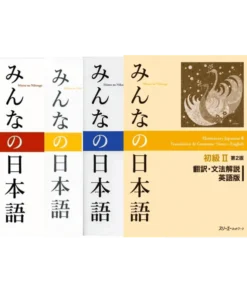 Manual Japonés | Minna no Nihongo
