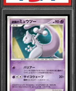 Tarjeta promocional Mewtwo 10ma película PSA9