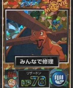Charizard No.45 | Meiji Obtener tarjeta
