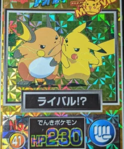 Pikachu y Raichu No.41 | pikachu la pelicula