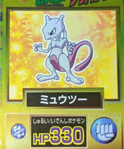 Mewtwo Meiji Obtener tarjeta