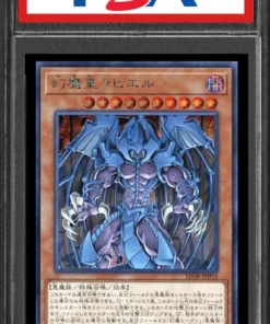 Raviel Señor de los fantasmas | SD38-JPP03 | PSA