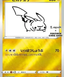 Pikachu 208/SP Yu nagaba