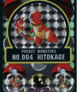 Charmander No.004 Sealdass