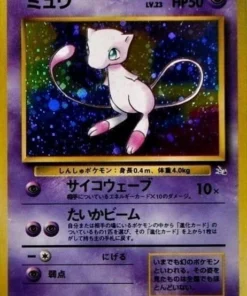 Mew No.151 | Fósil