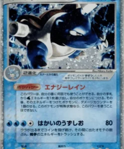Blastoise ex 020/052 | Mazos de inicio construidos al azar