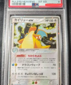 Dragonite ex 1ª ed PSA 9