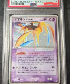 Deoxis Ex 045/082 PSA 9