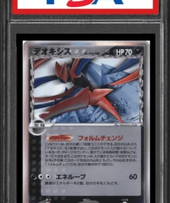 Deoxys 037/052 | Fantasmas de Holon | PSA