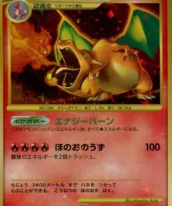 Charizard 092/092 | Lucha intensa en el cielo destruido