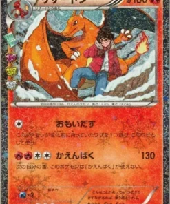 charizard pokekyun 005/032