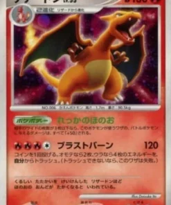 Charizard DPBP#006 DP3