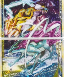 Leyenda de Raikou y Suicune | L2
