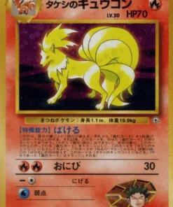 Juego de gimnasio Ninetales No.038 de Brock
