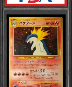 Tiflosión No.157 | Archivo Neo Premium | PSA 9