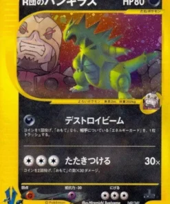 Tyranitar 142/141 de Rocket | promoción