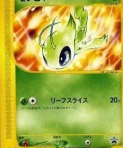 Deportivas Celebi promo 007/P