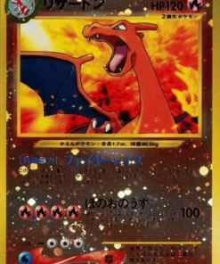 Archivo premium de Charizard No.006