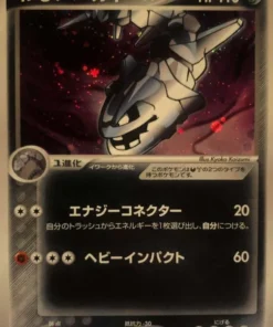 Steelix oscuro 072/084 | Rocket Gang contraataca
