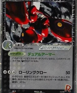 Scizor Ex 066/084 de Rocket | Rocket Gang contraataca