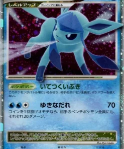 Glaceon Nv.X | Dp4