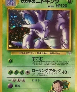 Nidoking de Giovanni No.034 | conjunto de gimnasio