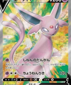 Espeon V SR 080/069 | s6a