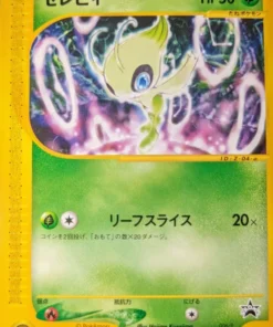 Promoción Celebi 006/P