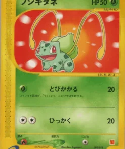 Promoción de Bulbasaur McDonald’s 001/018