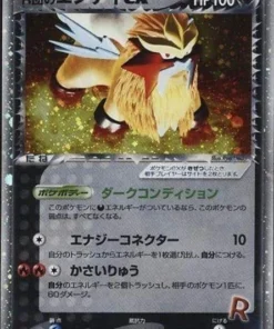 Entei 068/084 | Rocket Gang contraataca