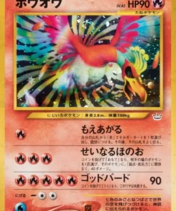 Ho-Oh No.250 | Neo revelación