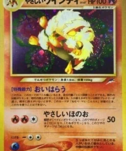 Arcanino Ligero No.059 | destino neo