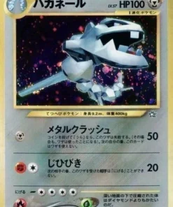 Steelix No.208 | promoción