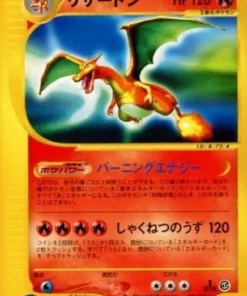 Charizard 071/128 | Serie E | Paquete de expansión base (Expedición)
