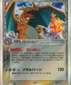 Especie delta Charizard 032/075