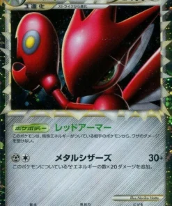 Scizor Prime 008/019 | Plataforma estándar construida Steelix L2