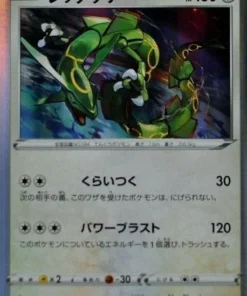 Rayquaza 003/SP | promoción