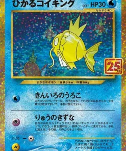 Magikarp brillante 010/025 | s8a-p