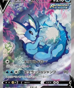 Vaporeon V 075/069 | s6a