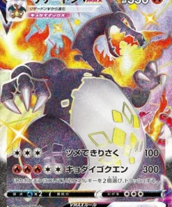 Charizard Vmax 308/190 s4a