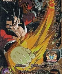 Vegeto Xeno BM7-TCP2 | | SDBH