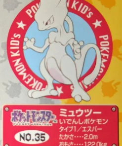 Mewtwo NO.35 | Pokémon para niños