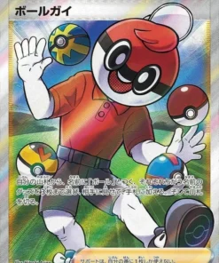 Recogepelotas 196/190