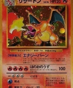 Charizard No.006 | conjunto básico