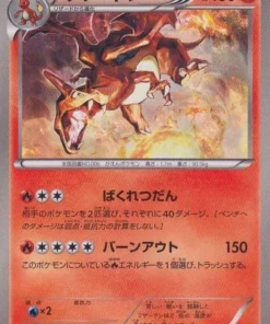 Charizard 011/093 EBB